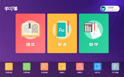 小(xiǎo)學(xué)