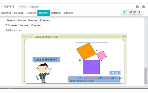 数學(xué)學(xué)习